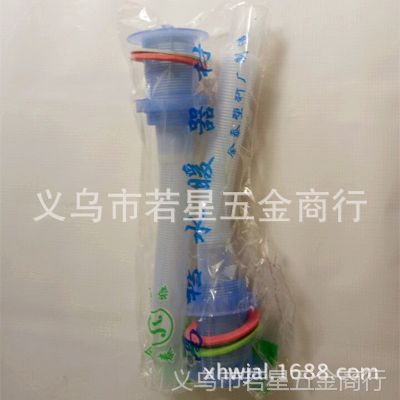 脸盆面盆下水管 浴室柜下水管 1.2寸塑料透明伸缩下水器批发