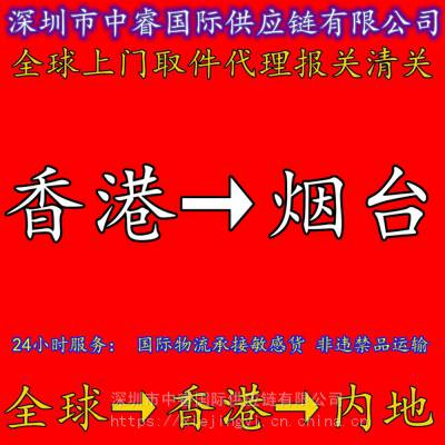 压力表进口清关到江苏_香港进口清关进口清关报价_橡皮擦进口清关