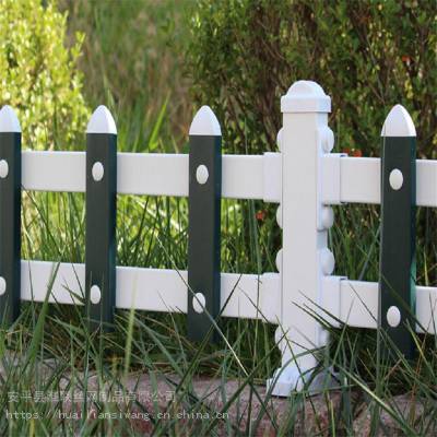PVC绿化带护栏 社区栏杆 道路树池护栏