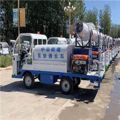工厂雾炮洒水车 多功能洒水雾炮车