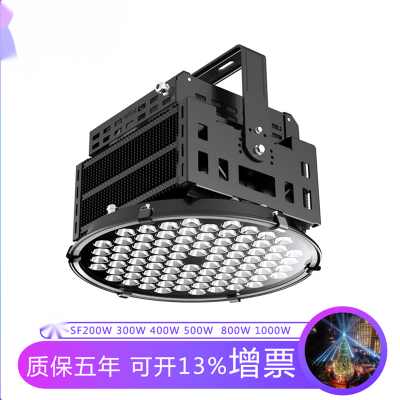 оi_(d)LEDͶ(chng)ߗU300W500W600W800WͶXPD-TS12