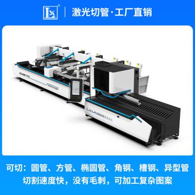 3000w大型激光切管机 异形管激光切割机 角铁激光切割机