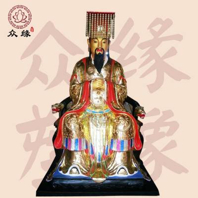 东营黄天后土神像 玉皇大帝 天帝神像佛像批发供应