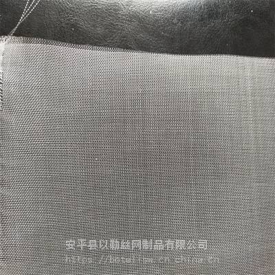 供应PVDF过滤网_PVDF过滤网价格_PVDF过滤网生产厂家