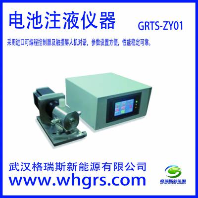 ΢עҺ豸--GRTS-ZY01--ֶע豸--人˹ֱ