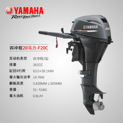 YAMAHA船外机二冲程40匹船外机- 中国供应商