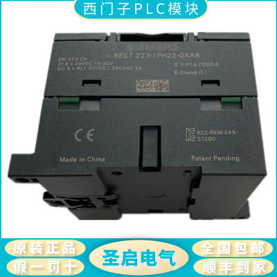 西门子PLC模块S7-1500经销商6ES7515-2FM02-0AB0