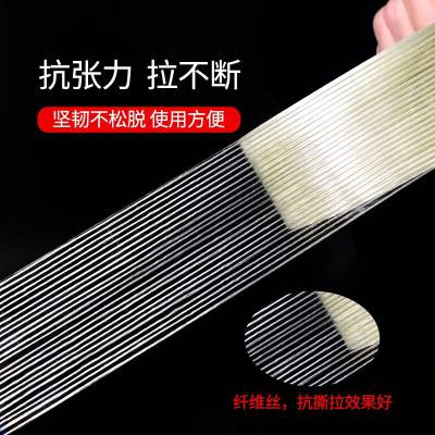 玻璃纤维胶带家电冰箱固定胶带透明***纤维胶带十字纹玻璃纤维