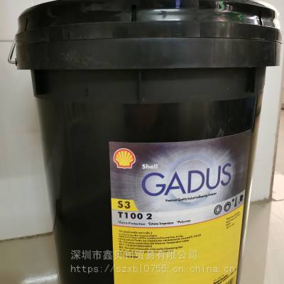 壳牌施达纳EP 2聚脲基极压润滑脂,Shell Gadus S3 T220 2高温润滑脂