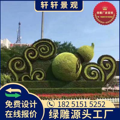 嵩县节日灯笼绿雕植物雕塑制作过程