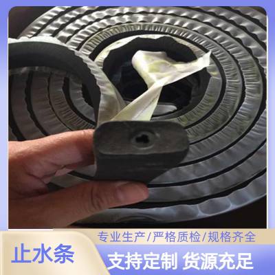 呼和浩特10*30膨胀橡胶止水条按需定做制品型橡胶止水条