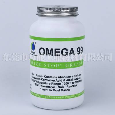 omega 99***֬99֬