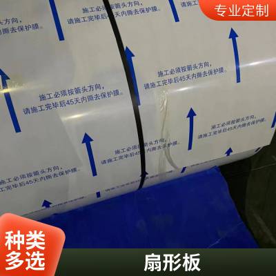 供应 3003铝合金压型板 铝镁锰合金屋面扇形板