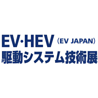 2024年日本新能源汽车及电动车展览会 EV Japan