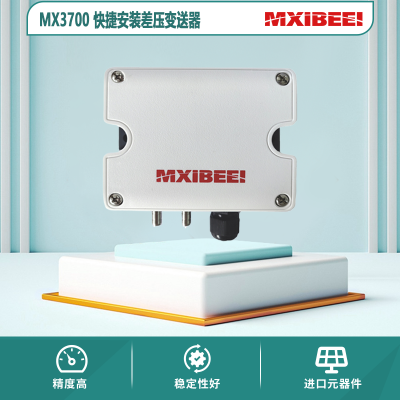 MX3700΢ѹMXIBEEI ѹܸѹѹ