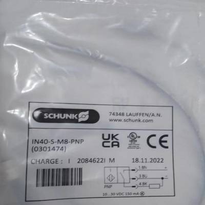 IN5/S-M8全新原装德国SCHUNK雄克IN 5/S-M8接近开关传感器0301469