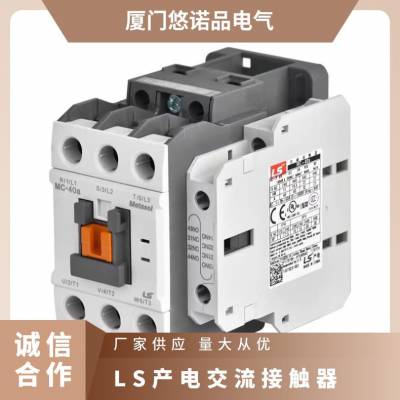 全新***LG(LS)产电MEC交流接触器GMC-100 AC100-240VAC