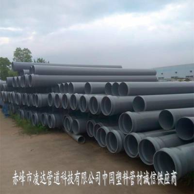 内蒙古赤峰 专利产品PVC管材 PVC农田灌溉管 抗冲击环保PVC管材