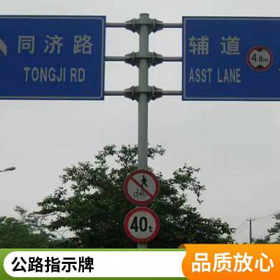 道路交通安全标志杆 十字路口F型T型标牌立柱 源头工厂工艺精湛