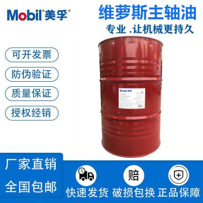 ά˹Velocite OIL NO.3 4 6 8 10VG2 5 15 22 10