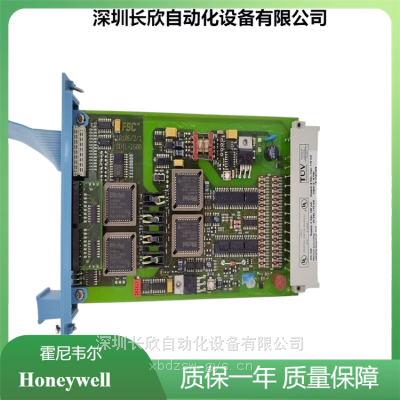 HONEYWELL霍尼韦尔 FC-TCNT11 系列8 C300Controller I/O端接组件（IOTA）