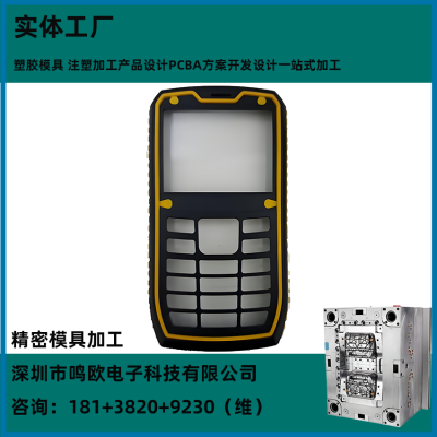 TPU TPE塑胶模具手柄软硬胶 双色注塑模具 模具注塑加 工1107a