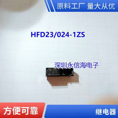ȫԭװ G6AK-234P 5VDC ˫Ȧű 5V̵ 2A 22