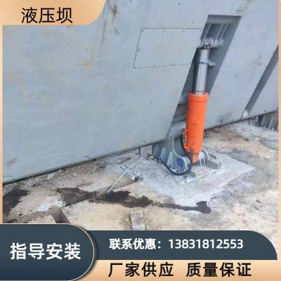 水利机械 定制钢制闸门 景观液压坝 液压翻板钢坝 实体商家