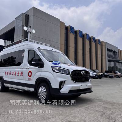 ��ͨV90Ӧ��ָ�ӳ� ����˹�� ���˻�ͨ�ž�Ԯ�� �ƶ�����ͨѶ���ϳ�