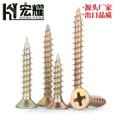 嘉善宏耀五金六筋加硬纤维板钉生产 国标高强度快速螺纹自攻螺丝出口报价Chipboard Screw