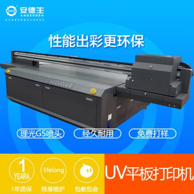 广东石材UV大板打印机 渗墨大板UV彩印机 轻奢风石材背景墙打印机