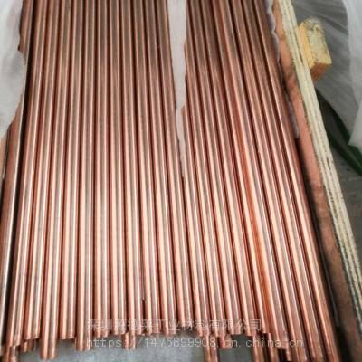 红铜棒高纯度C1020无氧铜棒高导热铜棒 美国进口耐磨碲铜棒 碲铜板厂家