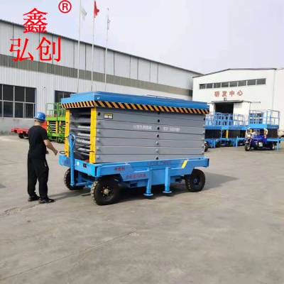 泰州定制16米移动剪叉式升降机 剪刀式登高车 高空维修升高台