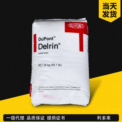 ŰDelrin POM 510GR NC000 ǿGF10 ǿ ҵ粿 