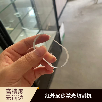 飞创可定制激光切割机 高功率FC-PMQ-6070D双平台皮秒激光玻璃切割机