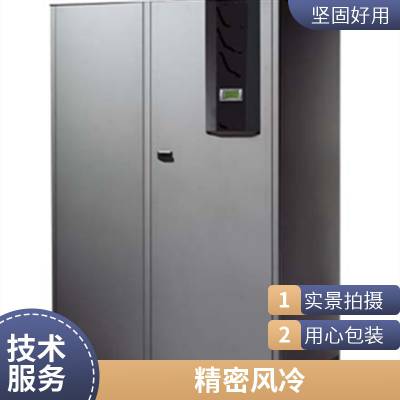 TDAR072220-105KW精密风冷坚固久用***控温标本冷藏箱风冷