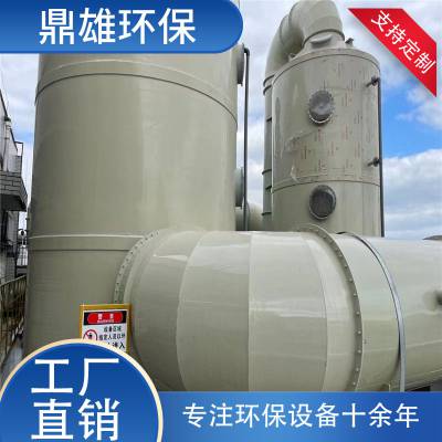 上海浦东金山宝山注塑机造粒机废气净化设备，有机物在线监测仪，活性炭吸附过滤箱