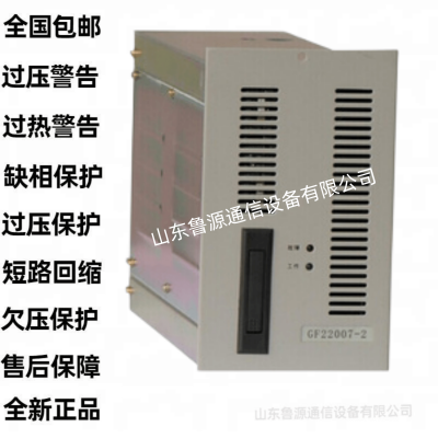 英可瑞 GF11010-2 直流屏充电模块高频开关整流电源