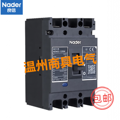 Ʒ ܿǶ·NDM2-63M/3300 63A NDM2ϵ