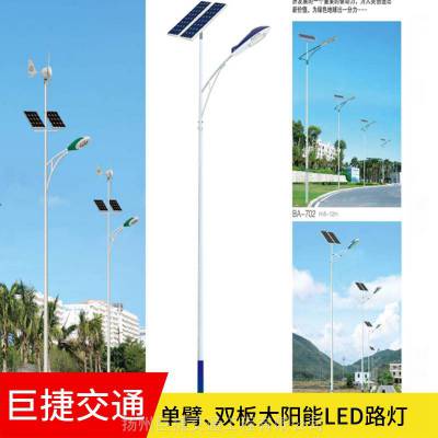 随州太阳能路灯厂家_巨捷LED路灯、工程款6米路灯
