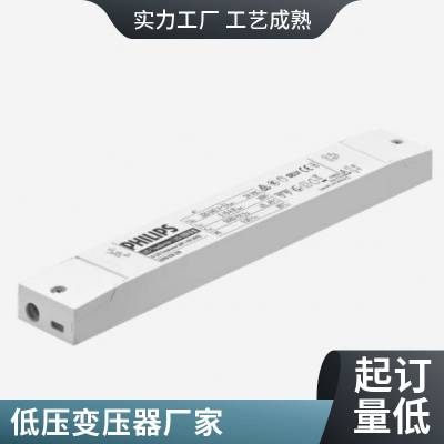 Philips飞利浦低压1-10V 24V 60W调光驱动Xi LED Transform控制装置