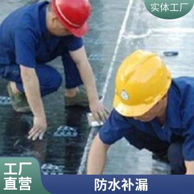 黄浦区外墙防水工程 黄 埔房屋漏水防水补漏 屋面防水补漏