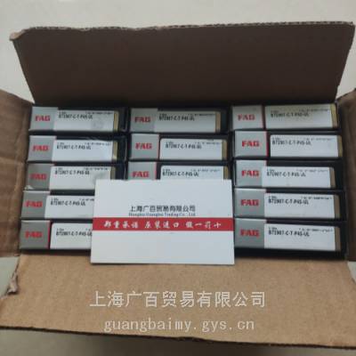 FAG陶瓷球轴承XC71910C.T.P4S 德国进口HCB71922C.T.P4S 加工中心主轴轴承