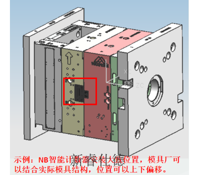 佛山智能化模具智能无线计数器怎么用 推荐咨询 广东新睿仕德智能系统供应