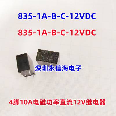 834-1A-B-C 24VDC ̨ɴŹ̵ֱ835-1A-B-C 5VDC12VD
