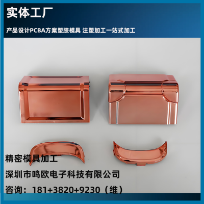 双色注塑模具厂产品定制模具制造注塑加工1730a