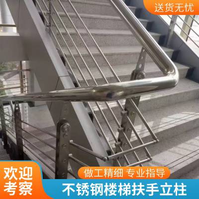 楼梯玻璃扶手护栏 304立柱 地铁桥梁工程不锈钢立柱栏杆