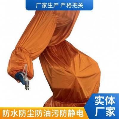 ABB轻量化机器人防护服防水衣加工 有效防水防尘罩一件起订