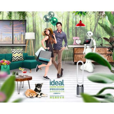 梦想生活方式展（Ideal Home Show）