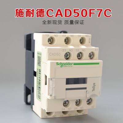 CAD50B7C/AC24VƼ̵ߴ